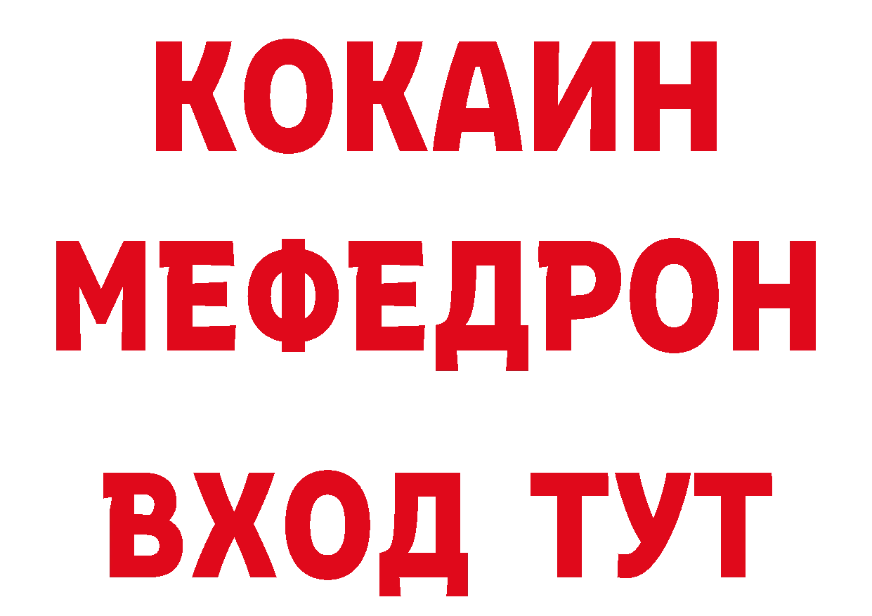 Бутират BDO 33% ТОР площадка блэк спрут Воркута