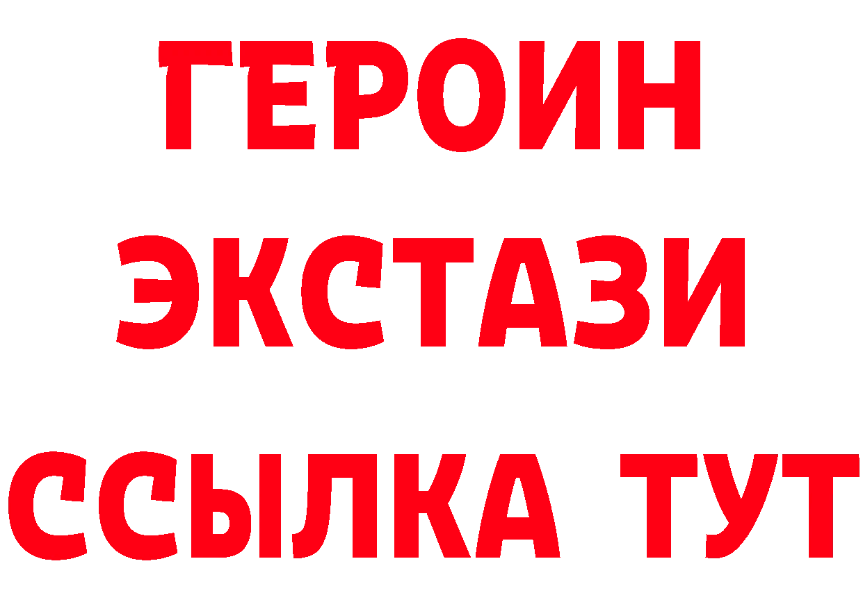 Где купить наркотики? маркетплейс формула Воркута