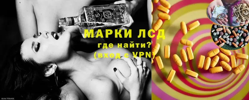 LSD-25 экстази ecstasy Воркута