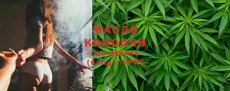 блэк спрут как зайти  Воркута  ТГК THC oil 